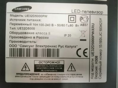 Лот: 18175747. Фото: 1. Телевизор Samsung Led 32. Телевизоры