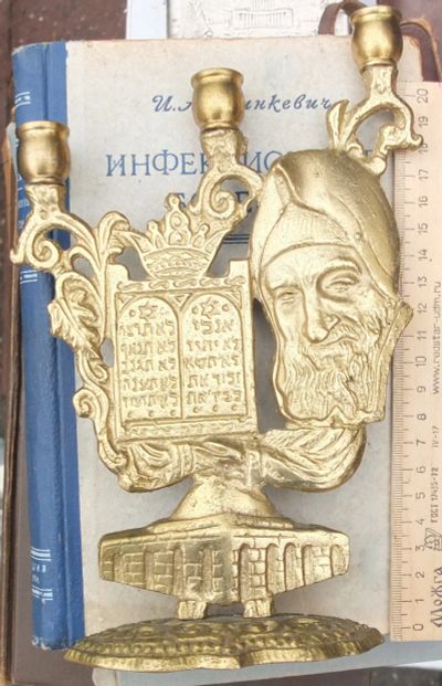 Лот: 18392846. Фото: 1. канделябр 3х рожковый,бронза,иудаика. Подсвечники, канделябры