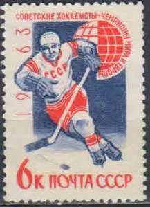 Лот: 21350173. Фото: 1. 1963, 20 марта — 27 июля. Победа... Марки