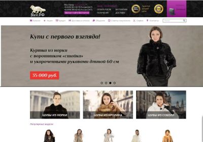 Лот: 4779306. Фото: 1. Продам магазин с красивым доменом... Доменные имена, сайты
