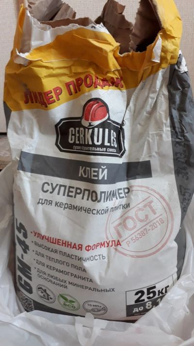 Лот: 16167112. Фото: 1. Клей СУПЕРполимер GERkuLES. Остаток... Клеи, герметики, пена монтажная, клейкие ленты