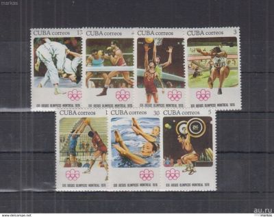 Лот: 13271309. Фото: 1. 1976. Куба. Олимпийские игры -... Марки