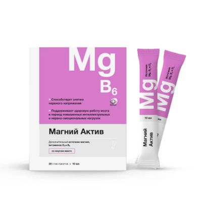Лот: 23985259. Фото: 1. Магний Актив жидкость для приема... Народная медицина, БАДы