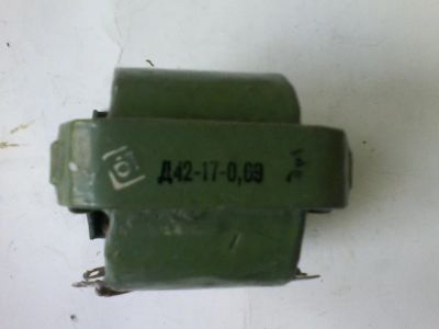 Лот: 10639064. Фото: 1. Дроссель д-42 -17-009. Трансформаторы, катушки