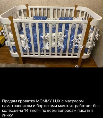 Лот: 21060072. Фото: 1. Детская кровать. Детские кровати и кроватки