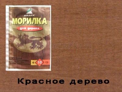 Лот: 12943520. Фото: 1. Морилка водорастворимая 10г.красное... Краски, лаки, растворитель