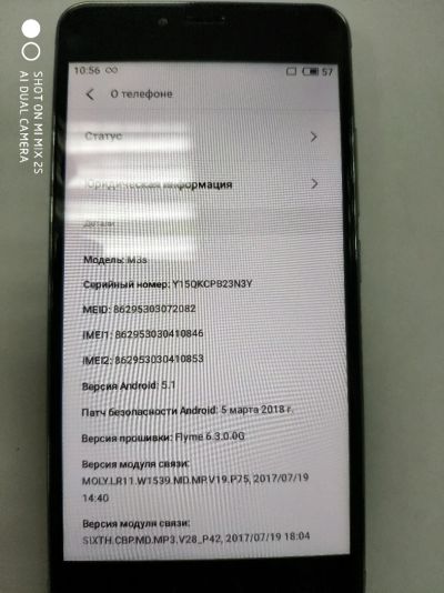 Лот: 12190038. Фото: 1. Смартфон Meizu m3s 32/3Gb 4G Lte... Смартфоны