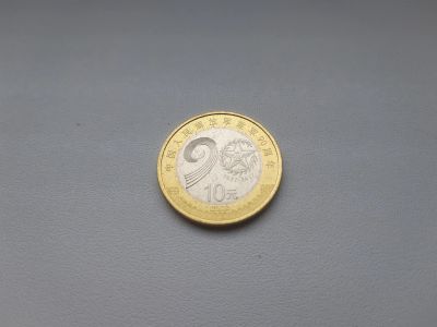 Лот: 12143949. Фото: 1. Китай 10 юаней 2017 " 90 лет народно-освободительной... Азия