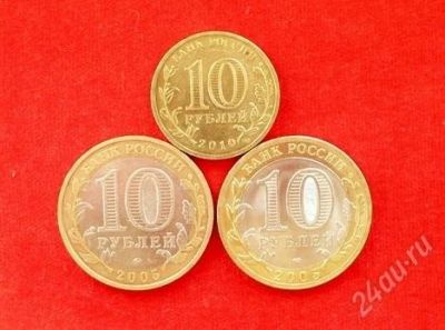 Лот: 1178494. Фото: 1. 60 лет Победы ММД+СПМД+65-лет... Россия после 1991 года