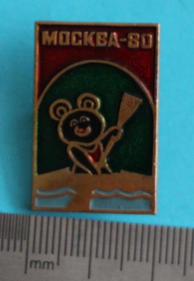 Лот: 9944739. Фото: 1. Знак: Москва-80. Олимпийский мишка... Сувенирные