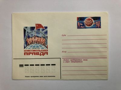 Лот: 23299349. Фото: 1. Высокоширотная полярная экспедиция... Открытки, конверты
