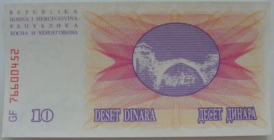 Лот: 6032185. Фото: 1. + Босния и Герцеговина 10 динар... Европа