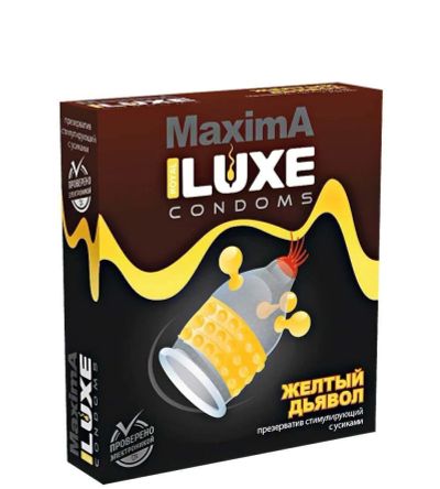 Лот: 24255419. Фото: 1. Презерватив Luxe Maxima Желтый... Презервативы