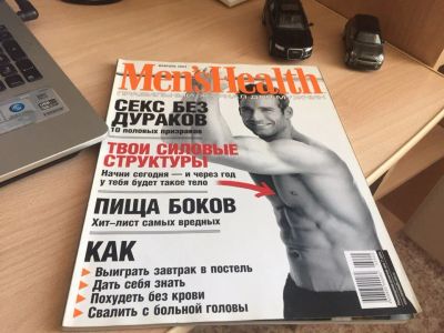 Лот: 11135320. Фото: 1. Журнал Men`s Health 2003год. Красота и мода