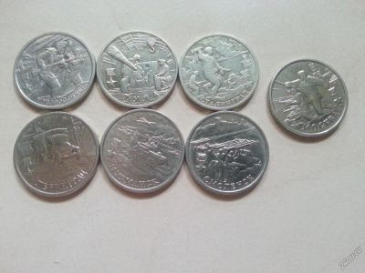 Лот: 5682290. Фото: 1. Города герои 7 монет. Россия после 1991 года