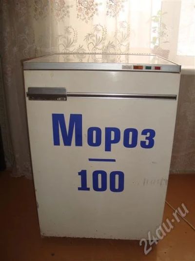 Лот: 719299. Фото: 1. Морозильная камера "Бирюса-14... Холодильники, морозильные камеры
