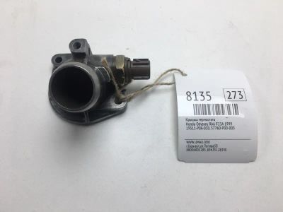 Лот: 20376160. Фото: 1. Крышка термостата Honda Odyssey... Двигатель и элементы двигателя