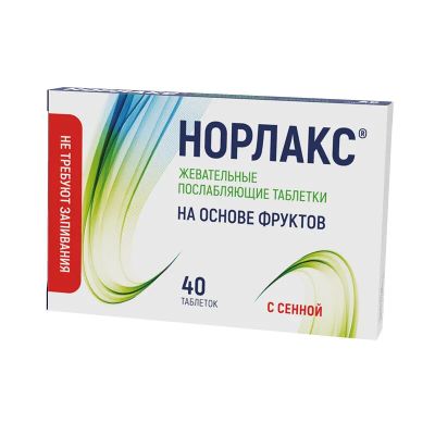 Лот: 23723404. Фото: 1. Норлакс таблетки жевательные 40... Лекарства