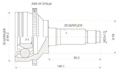 Лот: 3066649. Фото: 1. Шрус наружный, Mazda Capella GF8P... Трансмиссия
