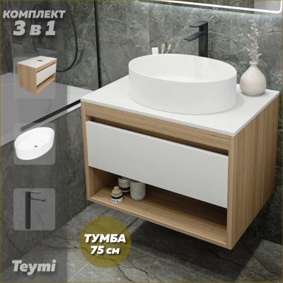 Лот: 25269801. Фото: 1. Тумба с раковиной и смесителем... Раковины, умывальники