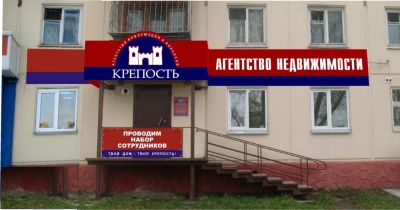 Лот: 8249651. Фото: 1. Сдам 2-комн. квартиру в Кировском... Квартиры, студии