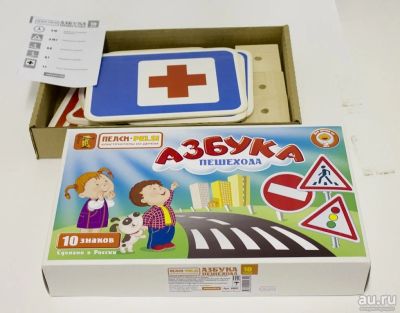 Лот: 9589493. Фото: 1. И681 дорожные знаки азбука пешехода. Развивающие