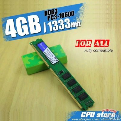 Лот: 13626440. Фото: 1. Atermiter 4gb. For all. Оперативная... Оперативная память