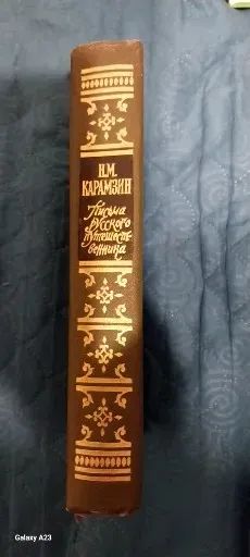 Лот: 24880182. Фото: 1. книги. Художественная