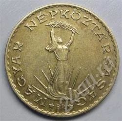 Лот: 312463. Фото: 1. Венгрия. 10 форинт 1983г. (2). Европа