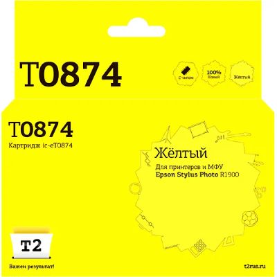 Лот: 24515738. Фото: 1. Картридж T2 IC-ET0874/T0874. Картриджи, расходные материалы