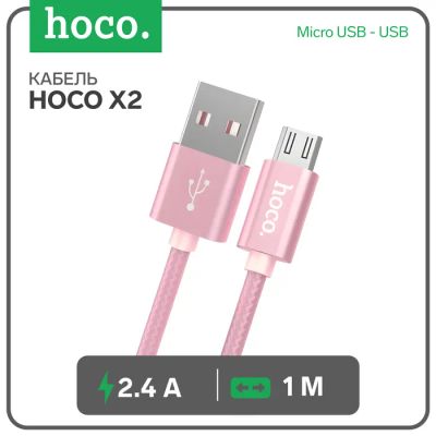 Лот: 25615162. Фото: 1. Кабель Hoco X2, Micro USB - USB... Диагностическое оборудование, измерительный инструмент