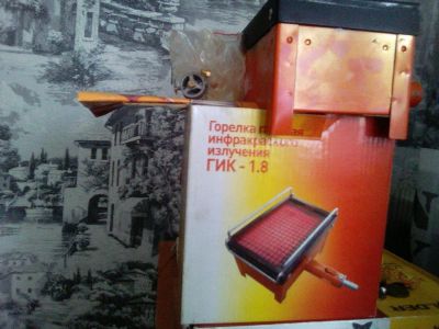 Лот: 11577795. Фото: 1. Горелка инфракрасного излучения. Обогреватели бытовые