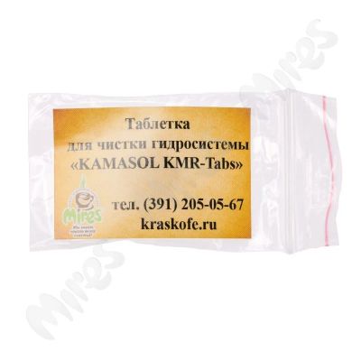 Лот: 12767271. Фото: 1. Таблетки для чистки кофемашин... Инвентарь для уборки