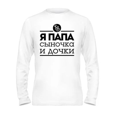 Лот: 9895158. Фото: 1. Стильная Футболка с Длинным Рукавом... Футболки, поло