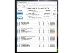 Лот: 18355782. Фото: 1. HDD 750GB для бука. Жёсткие диски (HDD)