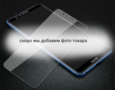 Лот: 12812106. Фото: 1. Защитное стекло в тех.упаковке... Защитные стёкла, защитные плёнки
