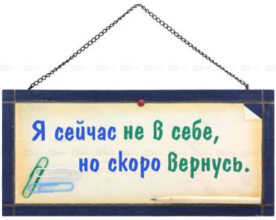 Лот: 4489145. Фото: 1. Декоративная табличка Heart Warmers... Другое (сувениры, подарки)