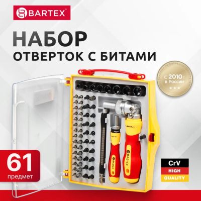 Лот: 24117814. Фото: 1. Набор отверток реверсивная с битами... Ручной инструмент