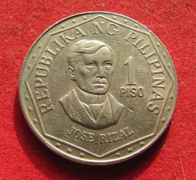 Лот: 19835945. Фото: 1. Филиппины 1 писо, 1976 г. Крупная... Остальные страны