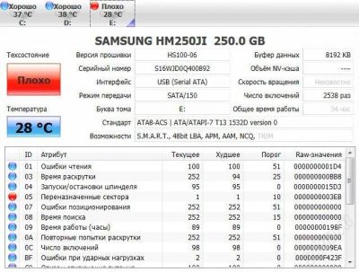 Лот: 1260591. Фото: 1. 250gb 2.5" samsung HM250JI. Жёсткие диски (HDD)