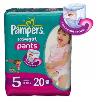 Лот: 4351755. Фото: 1. Подгузники Памперс Active Girl... Детская гигиена