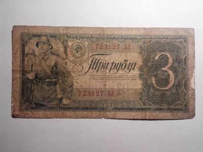 Лот: 4934355. Фото: 1. Банкнота. Состояние на фото. Лот... Другое (банкноты)