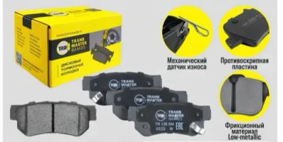 Лот: 23511063. Фото: 1. Колодки Transmaster TR126\89688... Тормозная система