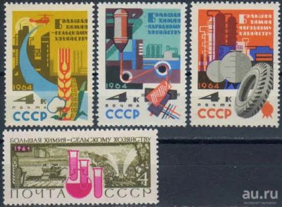 Лот: 16360127. Фото: 1. 1964, февраль-декабрь. Большая... Марки