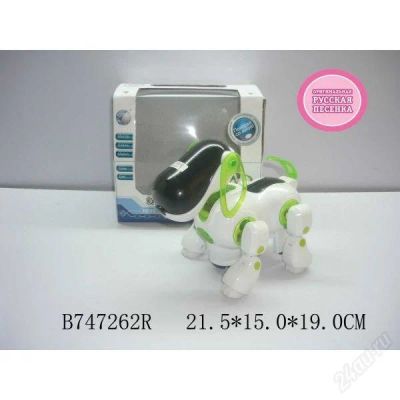 Лот: 2360727. Фото: 1. Интерактивная игрушка собака... Электронные