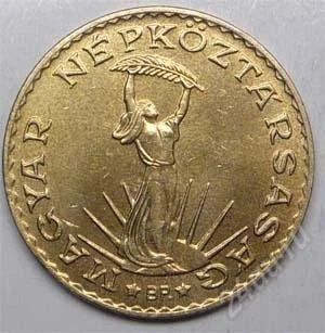 Лот: 1436768. Фото: 1. Венгрия. 10 форинт 1989г. Страны СНГ и Балтии