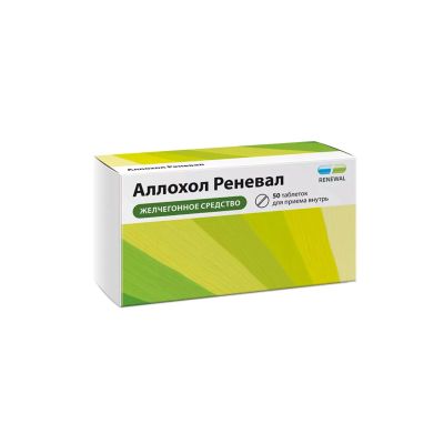 Лот: 23709933. Фото: 1. Аллохол Реневал таб.п о плен... Лекарства