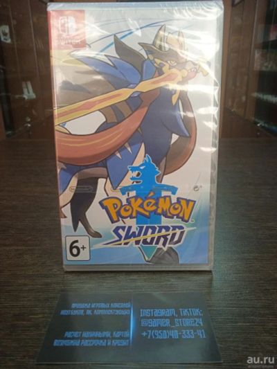 Лот: 18202394. Фото: 1. Pokemon Sword НОВЫЙ. Оригинальный... Игры для консолей