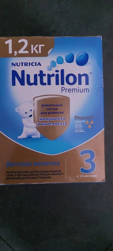 Лот: 21071049. Фото: 1. Детское молочко смесь Nutrilon... Детское питание