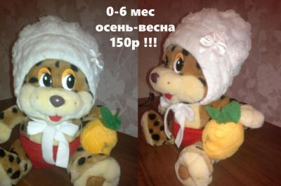 Лот: 10369794. Фото: 1. Шапочка на холодную осень-с кружевными... Головные уборы